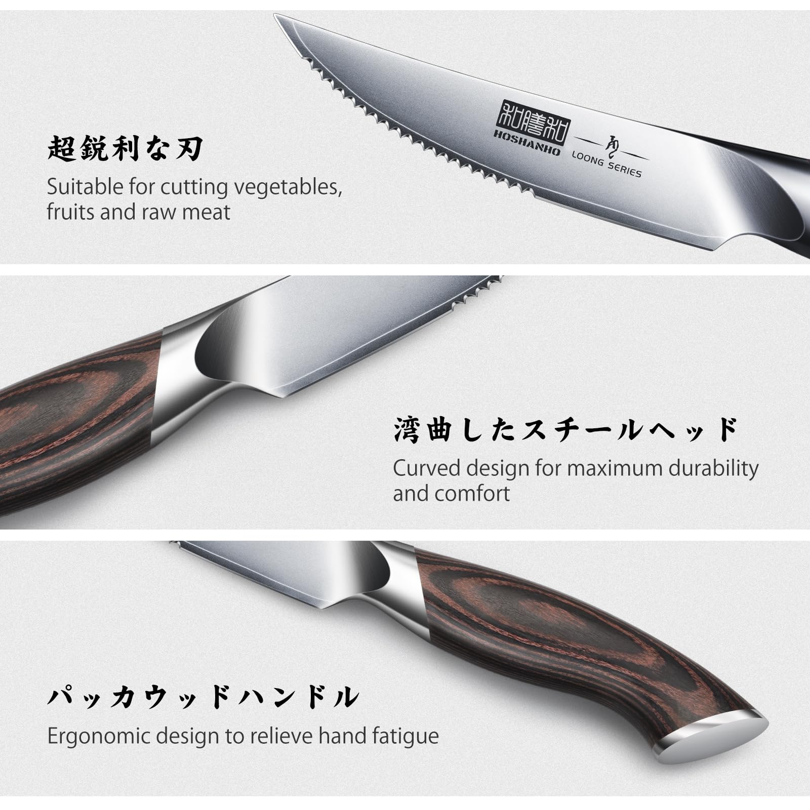 Zestaw, Steak Knives, 6, Ultra Sharp Serrated Knives