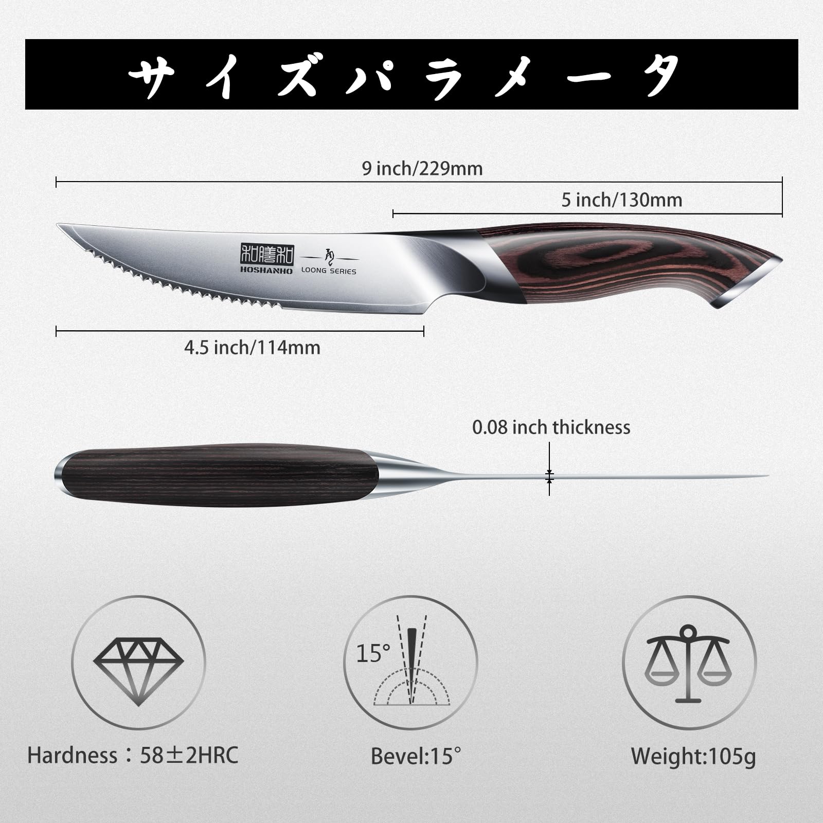 Zestaw, Steak Knives, 6, Ultra Sharp Serrated Knives